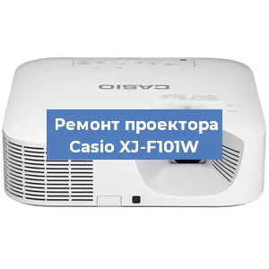 Замена блока питания на проекторе Casio XJ-F101W в Красноярске